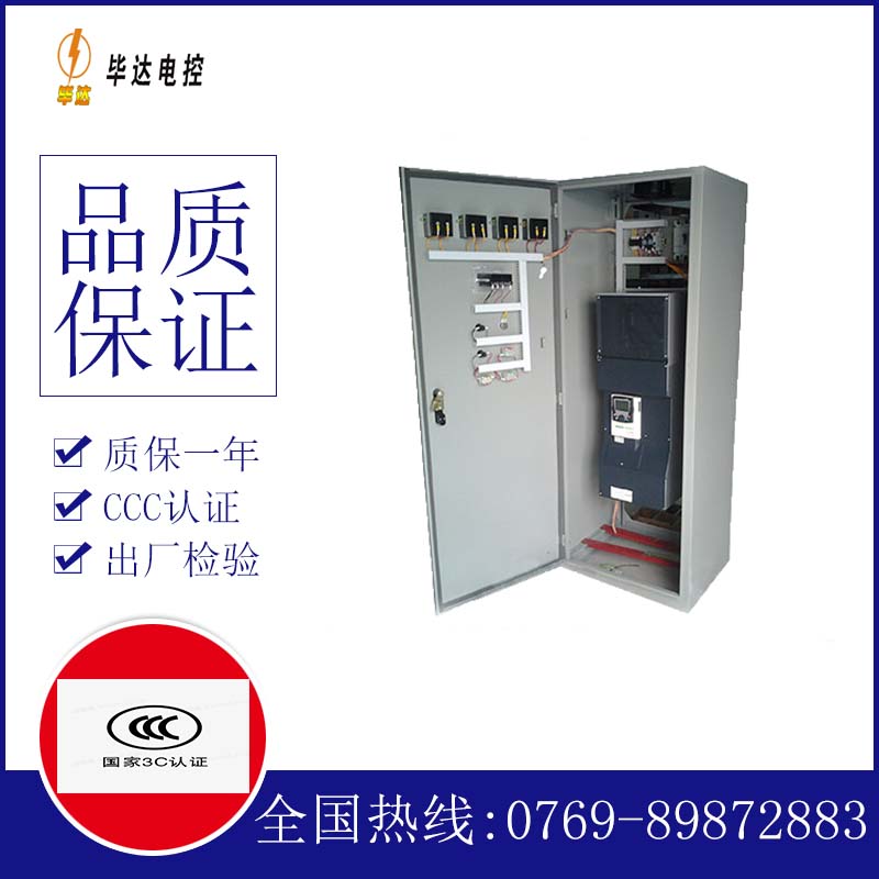 张掖XL-21配电柜